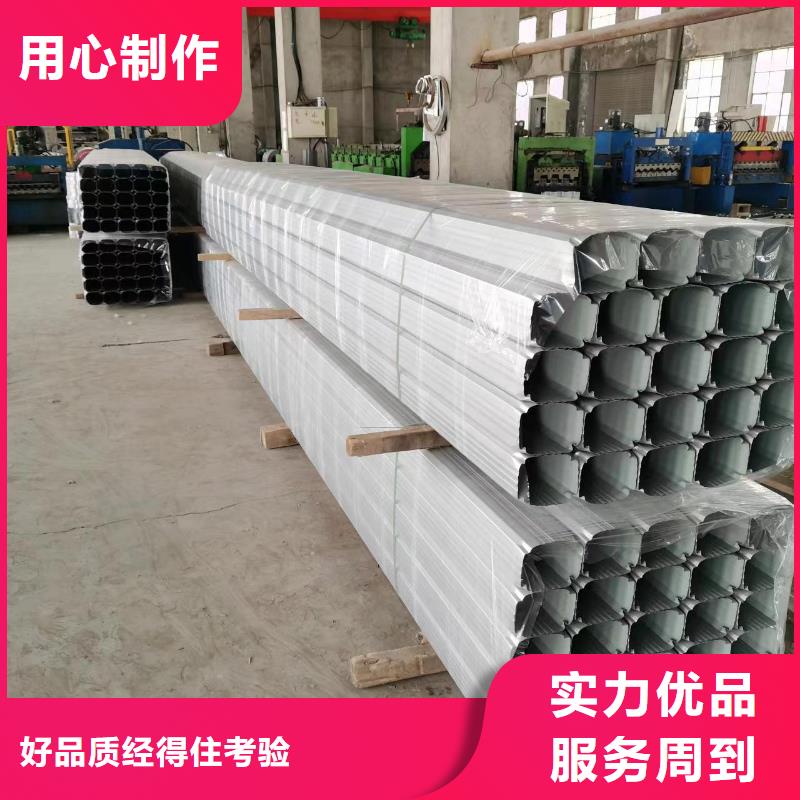 厂房彩钢雨水管108*144型批发价格当地品牌