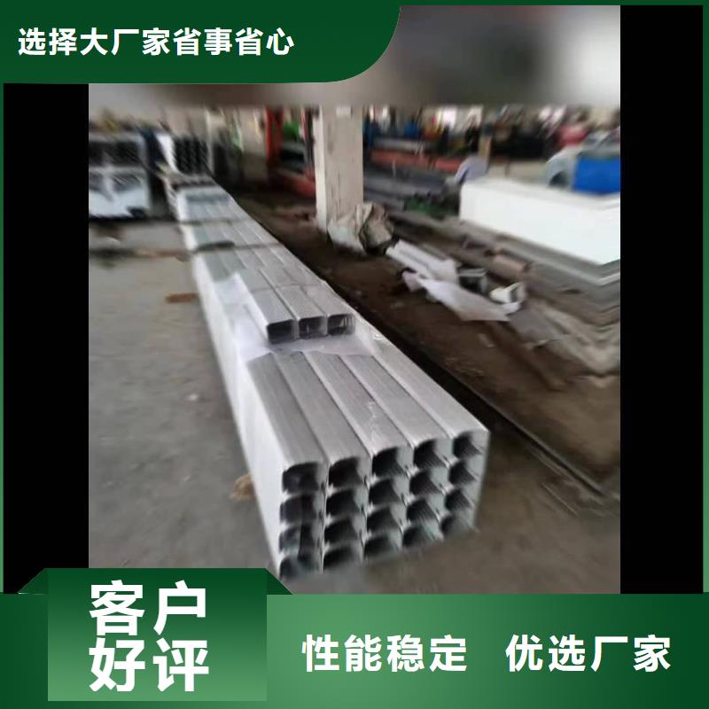 彩钢落水管规格齐全拒绝中间商