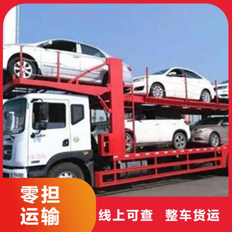 昆明到新疆回程车当天发车