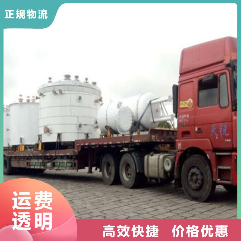 昆明到西安大货车直达2023