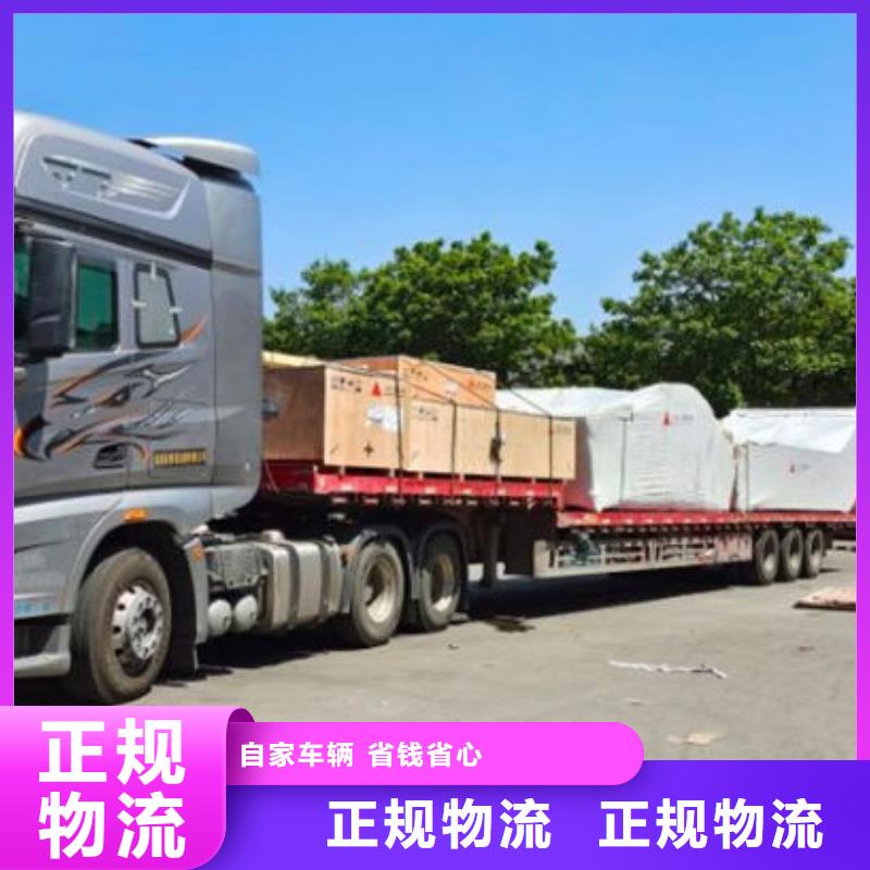 昆明到云南货运公司整车零担