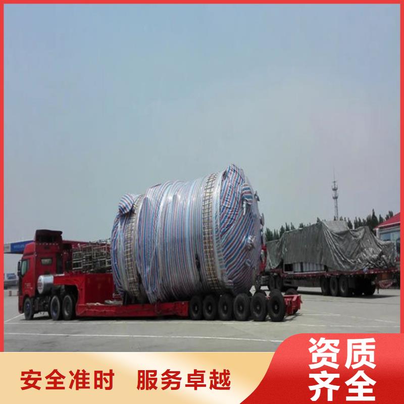 上海到西安货运公司服务好