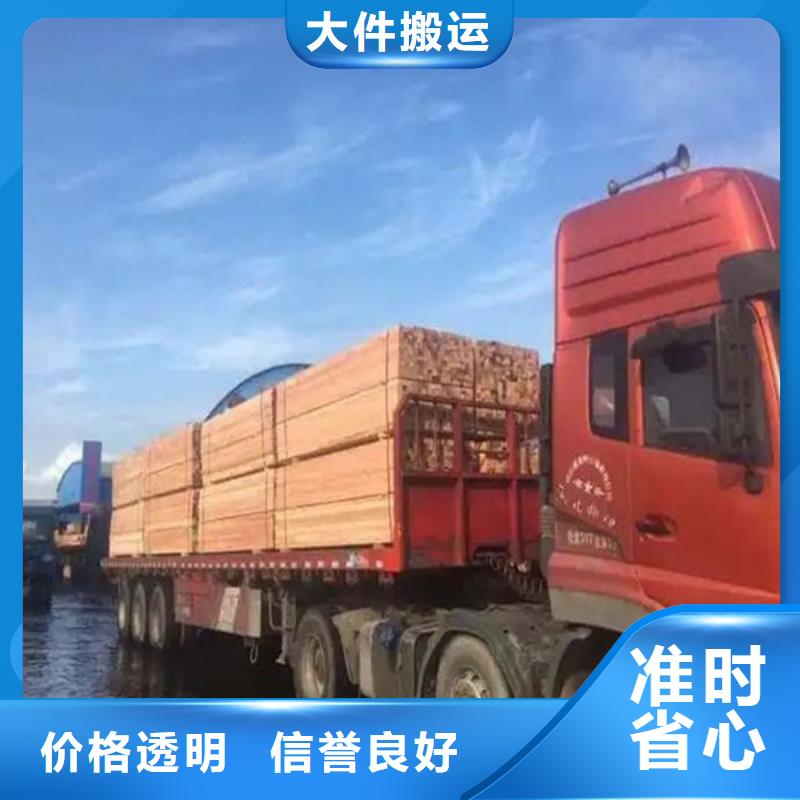上海到武汉货运公司运费低