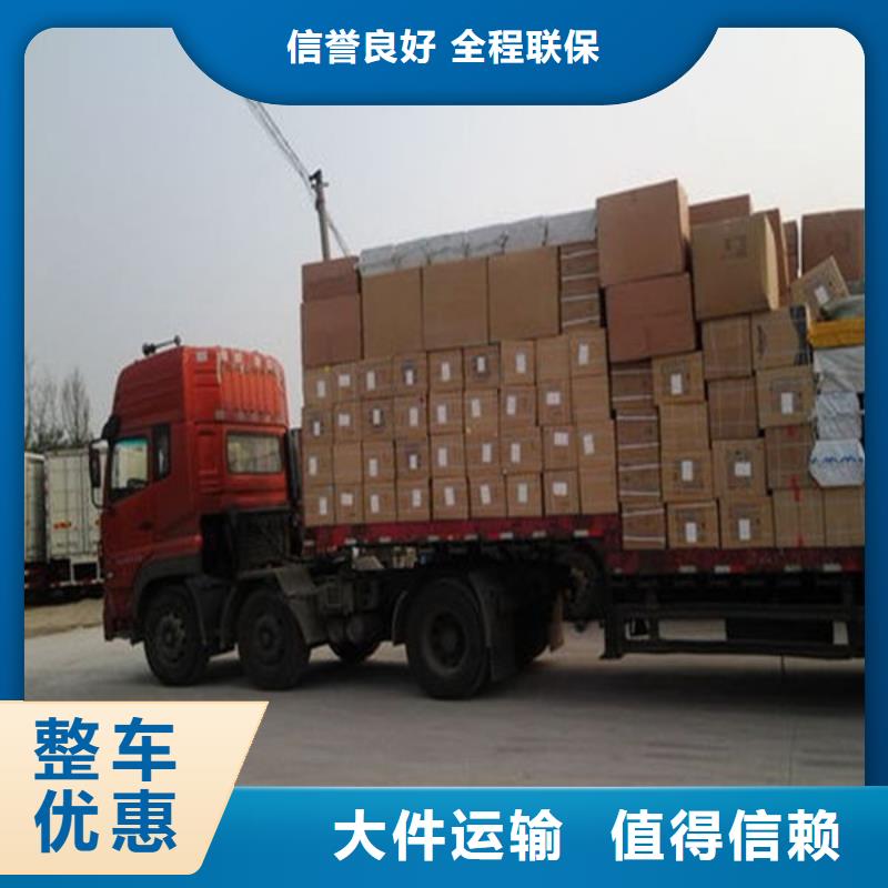 昆明到云南物流公司欢迎咨询