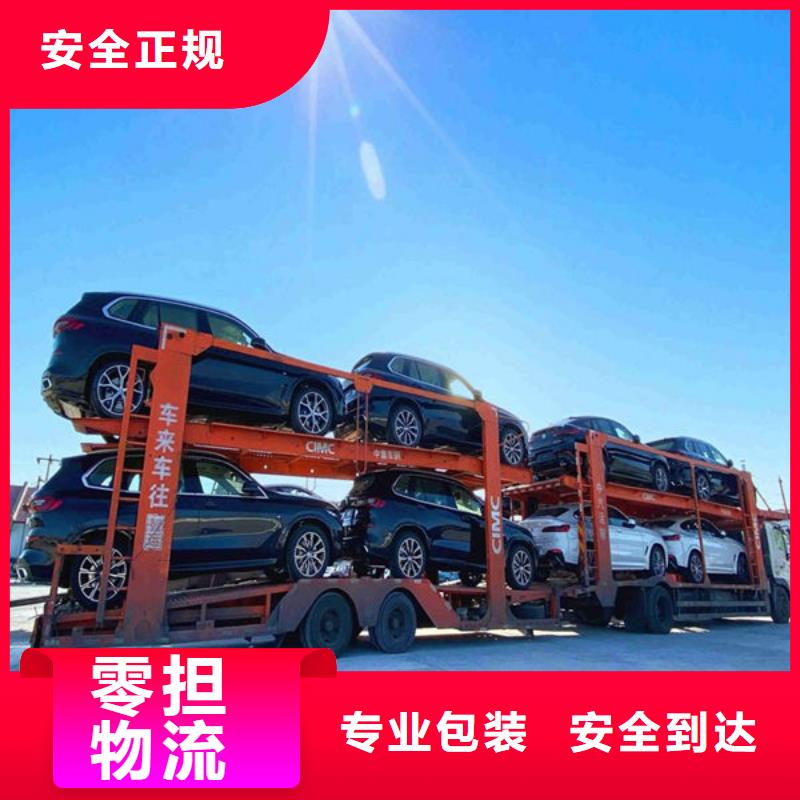 昆明到银川摩托车托运方便快捷