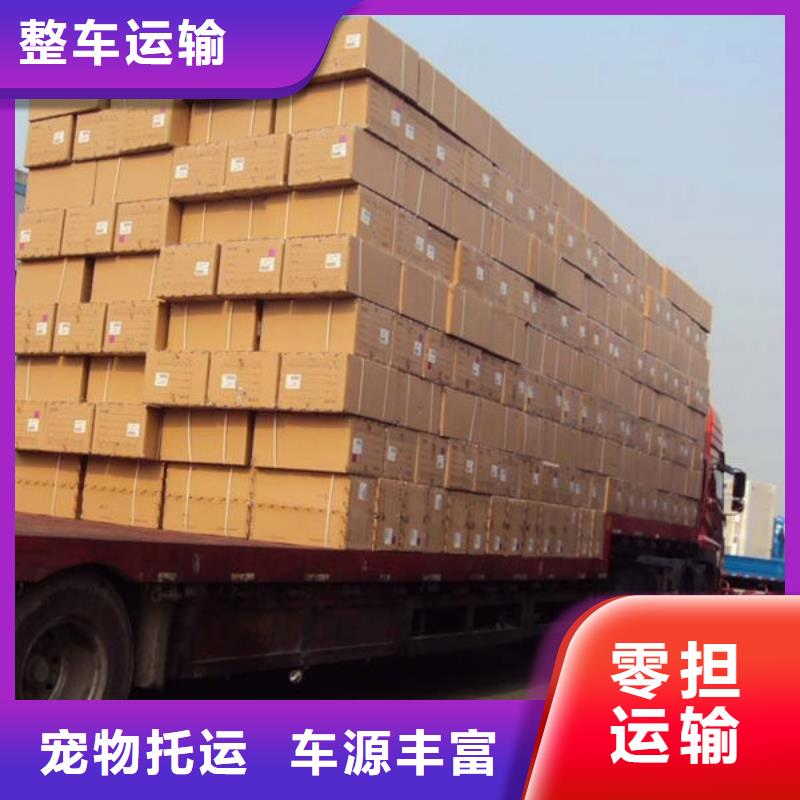 昆明到铜陵长托搬家直达2023