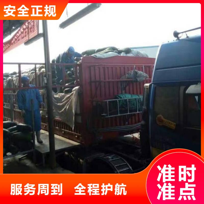 昆明到西安返程车快运直达