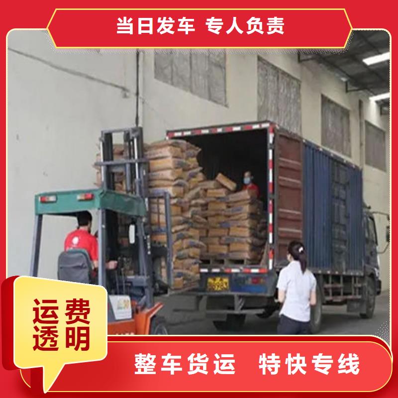 昆明到浙江整车运输当天往返