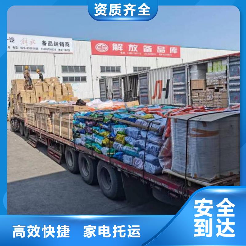 昆明到保定货运公司24小时服务