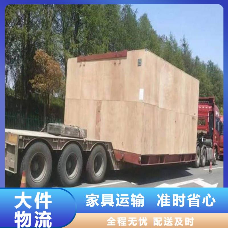 重庆到到四川物流公司天天发车