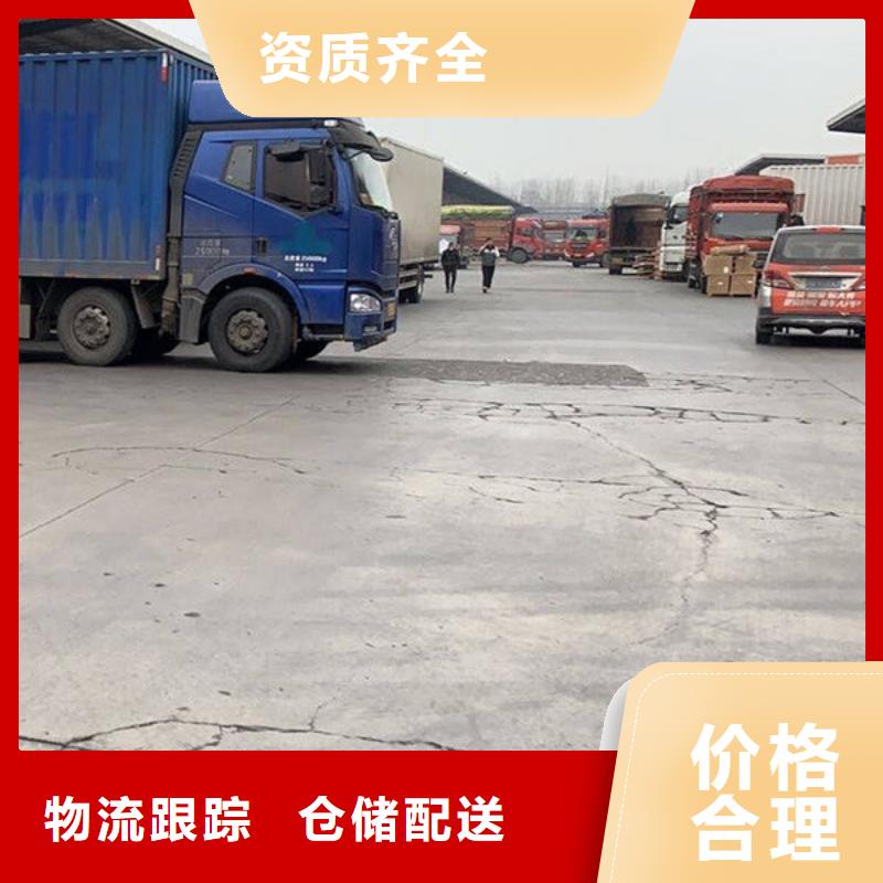 重庆到银川物流公司(全程高速2022全—境/派—送)