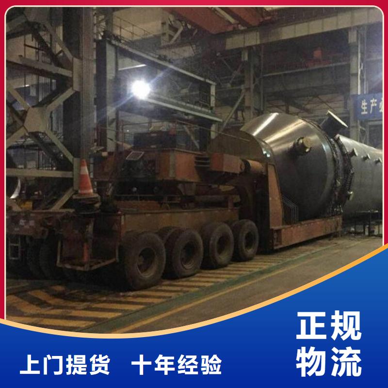 重庆到海城物流公司(2023)已更新(省/市/县/直达)