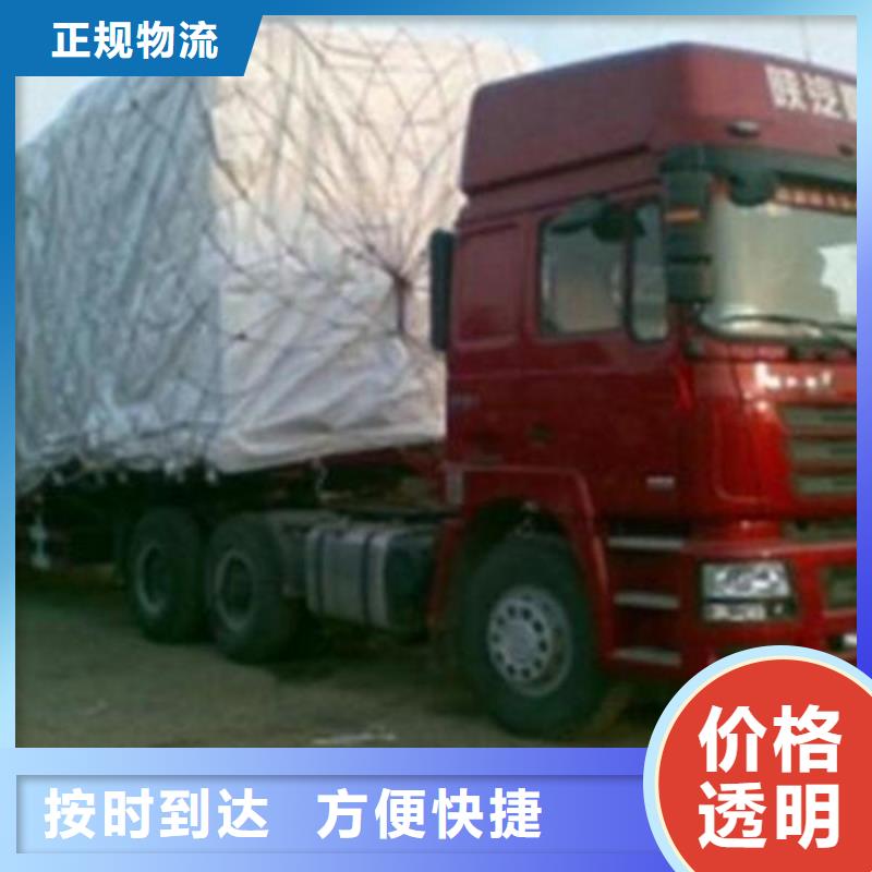重庆到信阳物流公司(2022)(省/市/县+直达/派送)