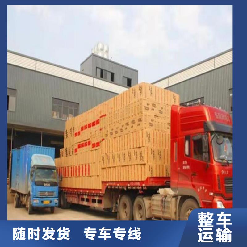 重庆到迪庆物流公司2022((省/市/县直达直送))