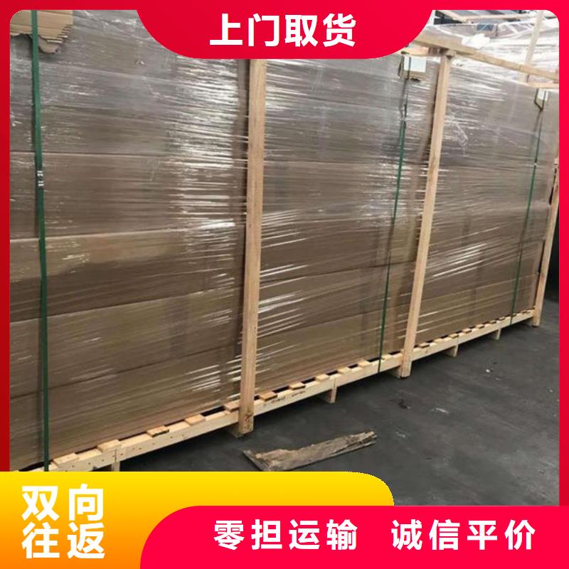 重庆到到玉溪物流公司上门取件