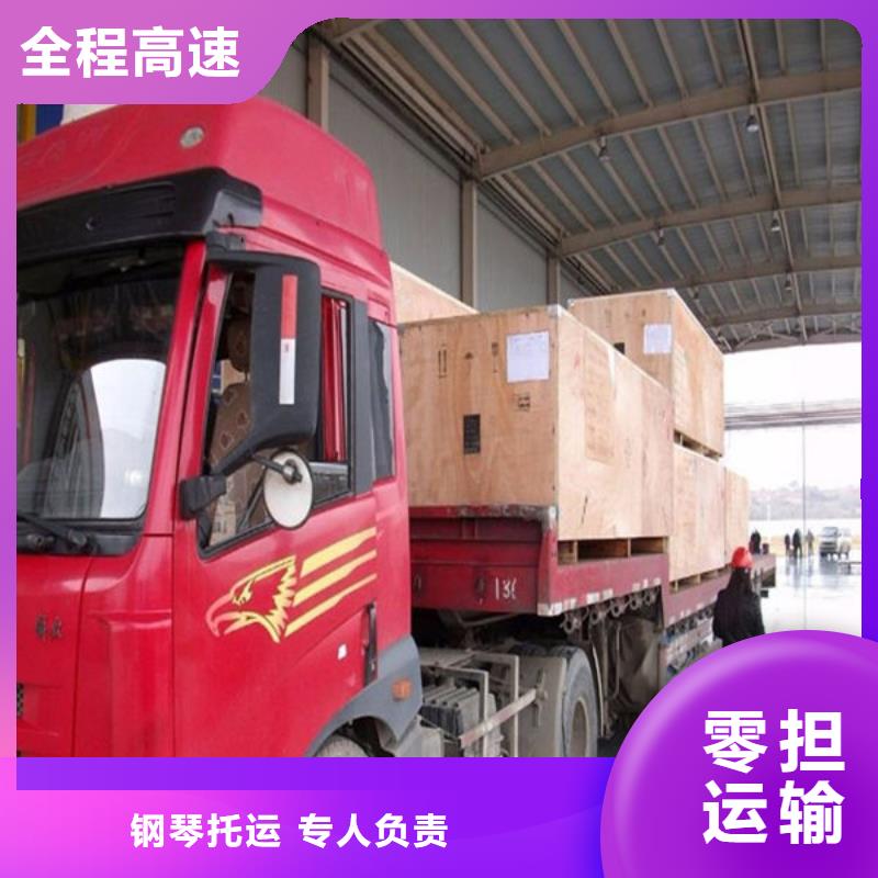 重庆到云南物流公司(2023)已更新(省/市/县+直达/派送)