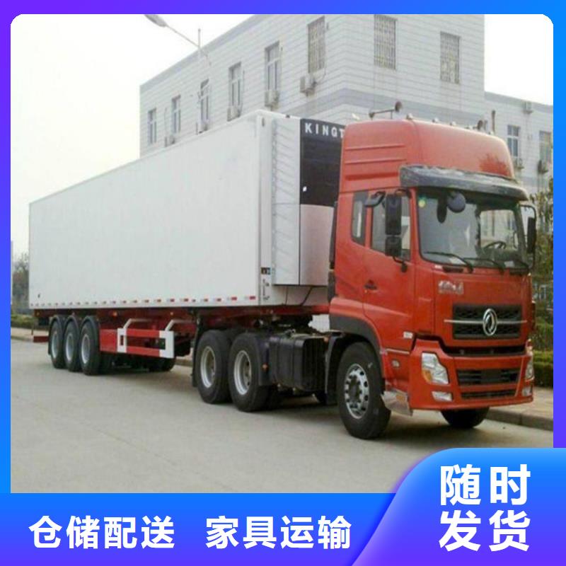 重庆到新疆物流公司(2022)(省/市/县+直达/派送)
