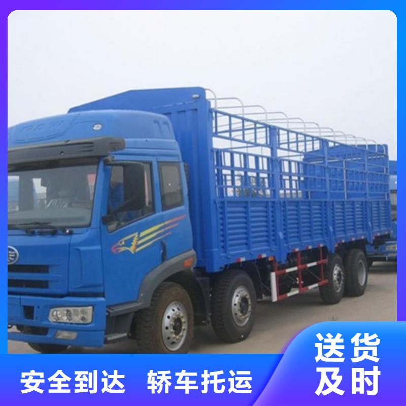 重庆到遂宁船山物流公司(更新中＜快运专线＞2023全—境/派—送/直达)