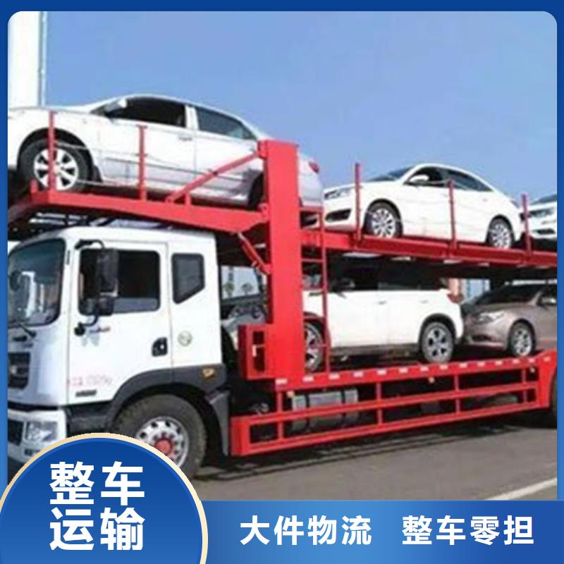 上海到武汉回程车专线直达