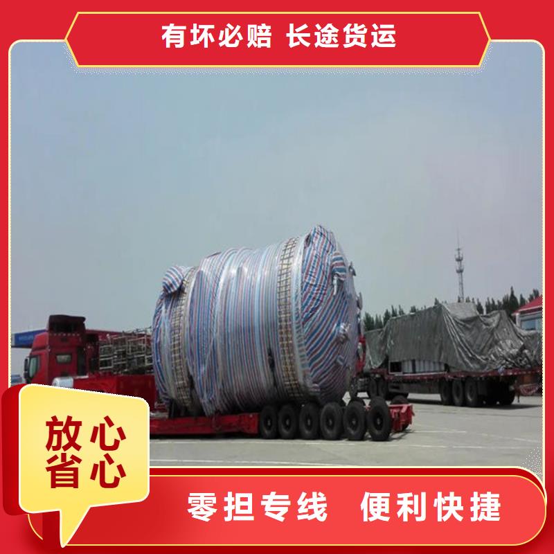 上海到天津摩托车托运免费咨询