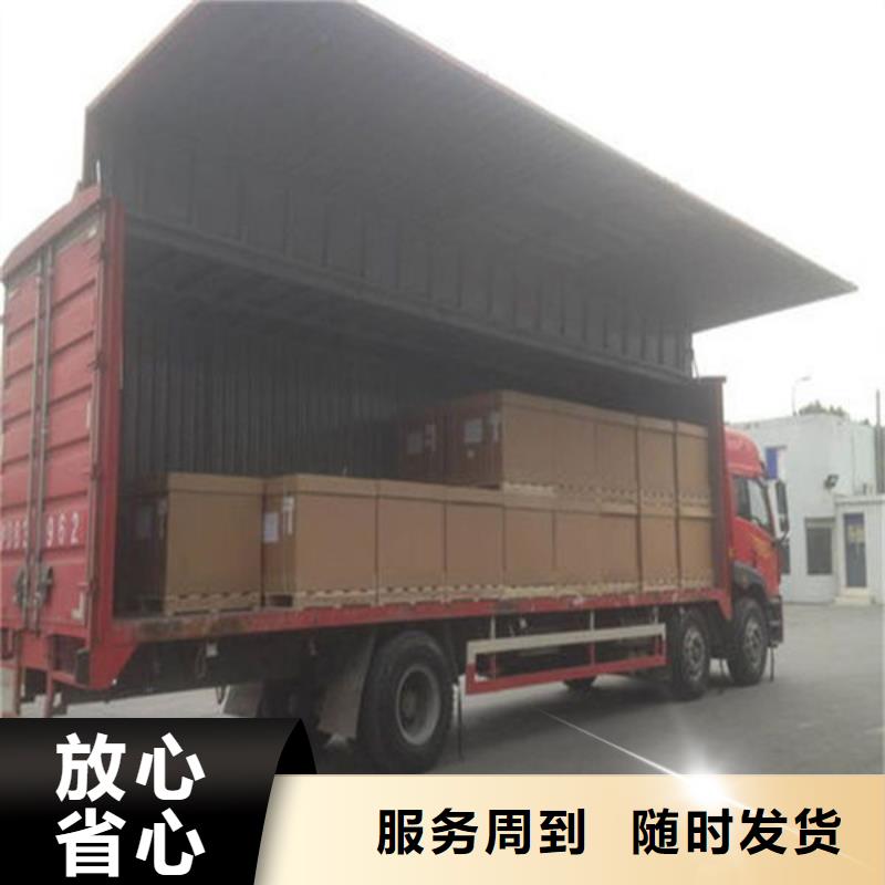 上海到大理搬家免费咨询
