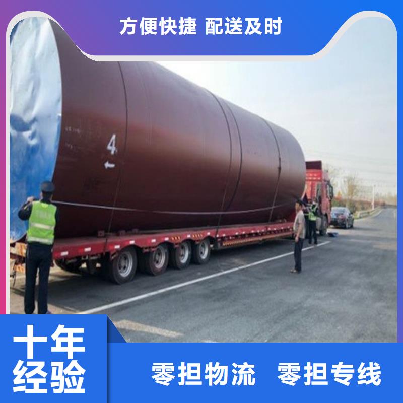 上海到东陵货运公司2023已更新