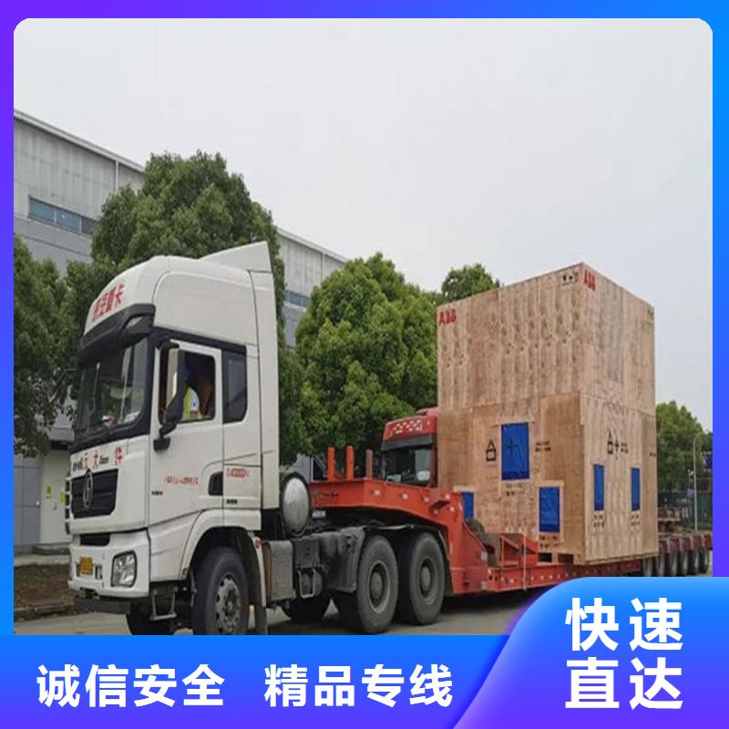 上海到贵州货运专线天天发车