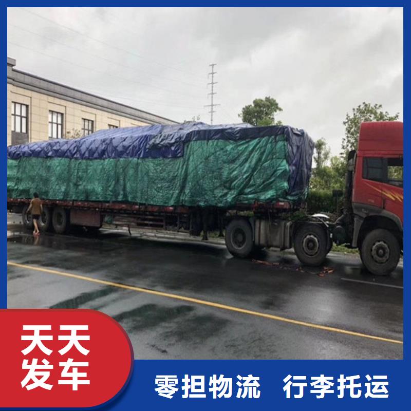 上海到贵州大件运输全境直达