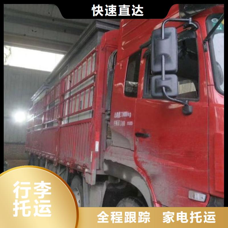 上海到铜陵返空车整车零担