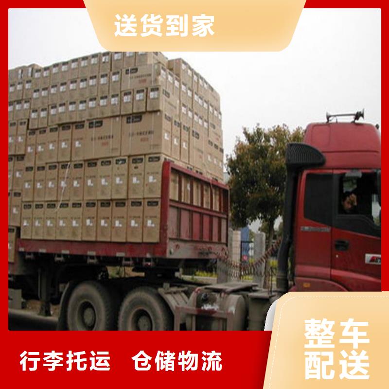 上海到大理家具托运附近网点