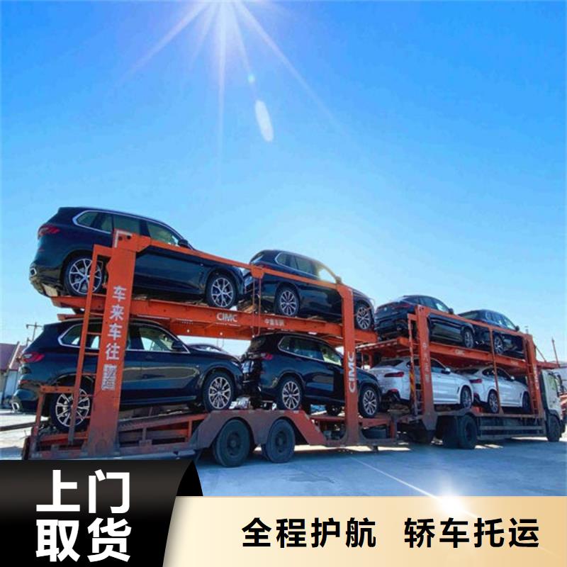 上海到云南返空车当天发