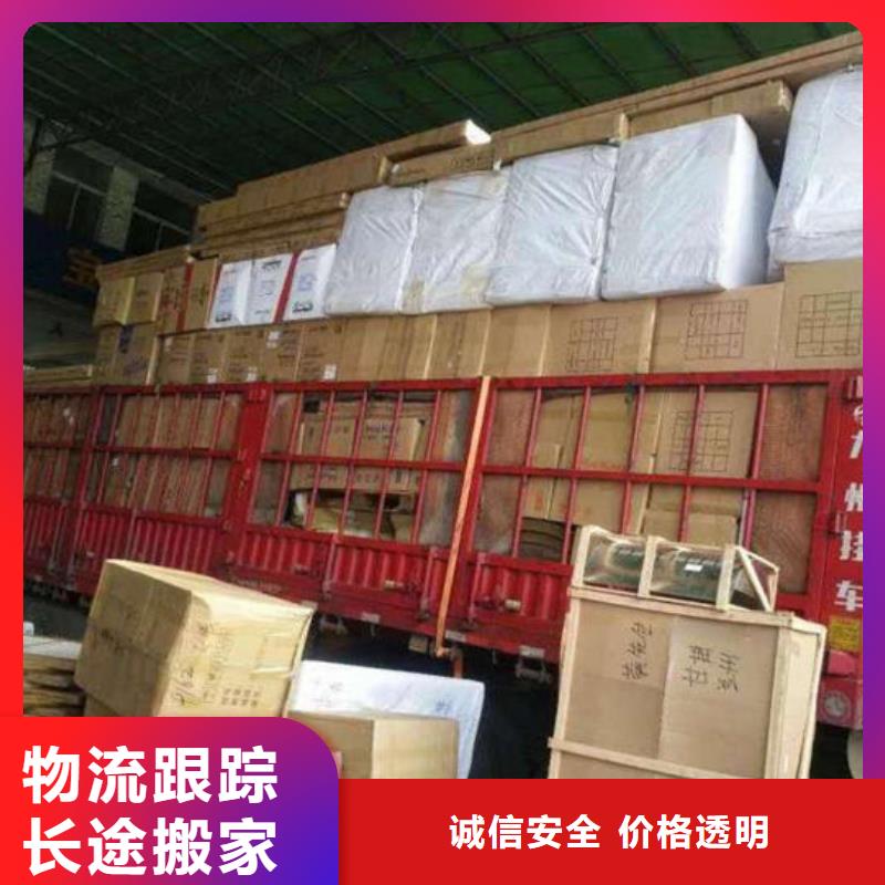 上海到甘肃货运专线全境闪送