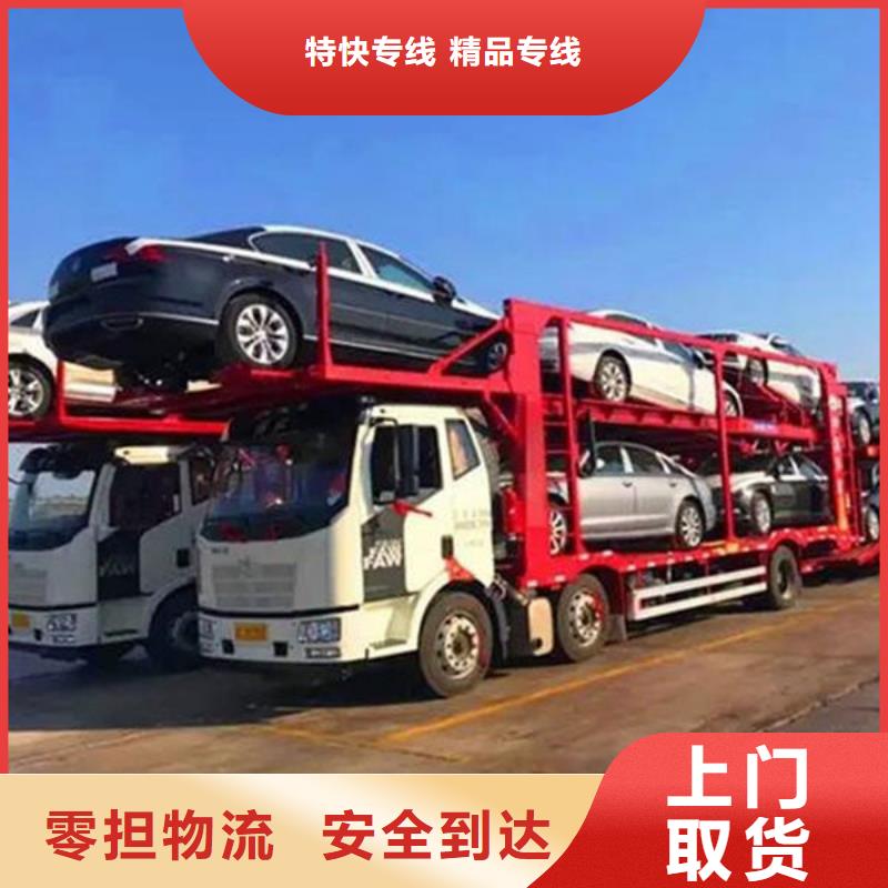 上海到西安货运公司附近网点