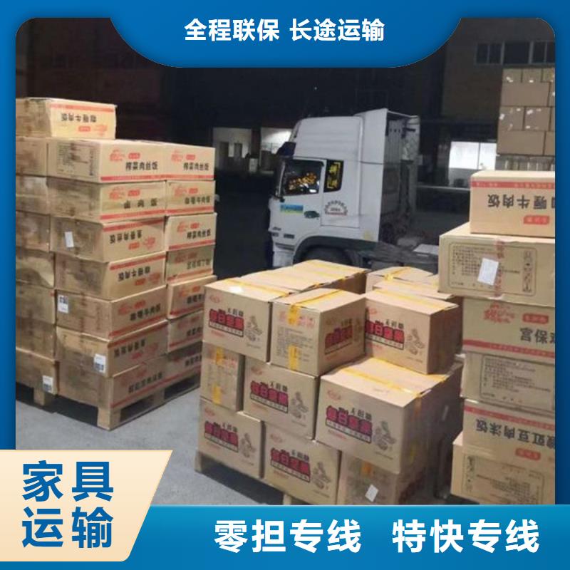 上海到广西货运公司免费咨询
