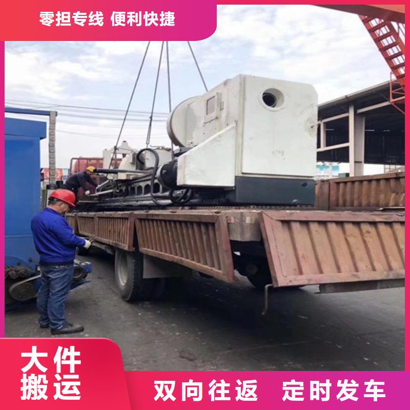 上海到贵州大件运输附近网点