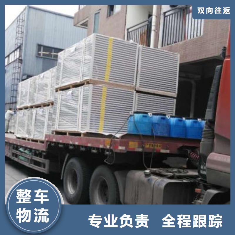 上海到贵州整车运输整车零担