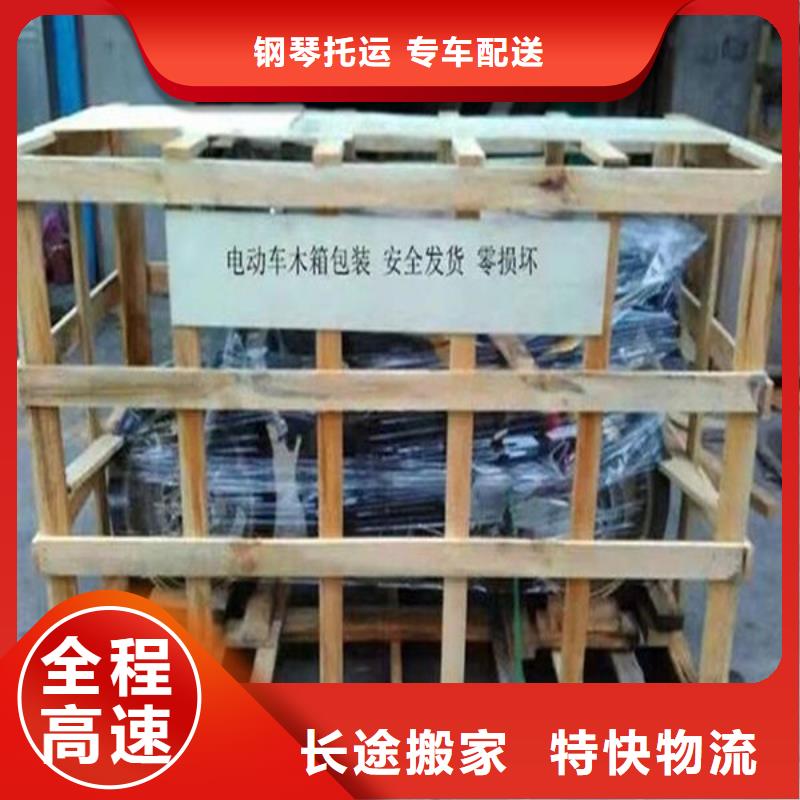 上海到沈阳长途搬家2023已更新