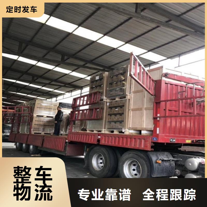 上海到西藏整车运输全国直达物流