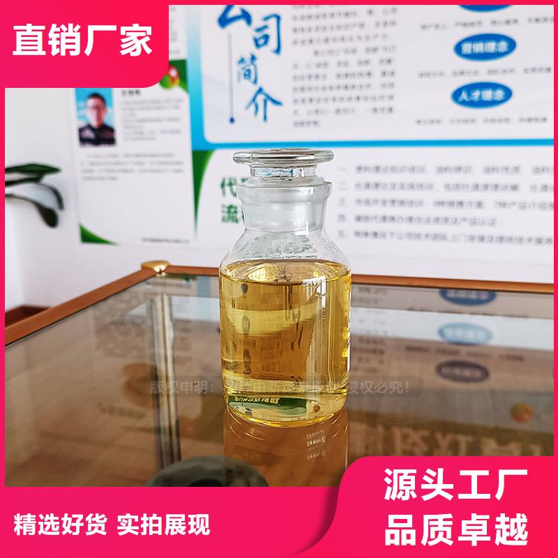 融安新型植物油燃料热值11000大卡燃料品质保障价格合理
