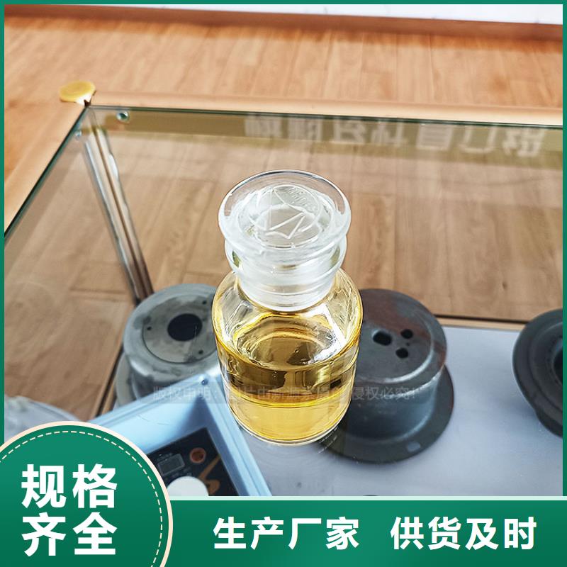 南岳新能源植物油燃料生产型