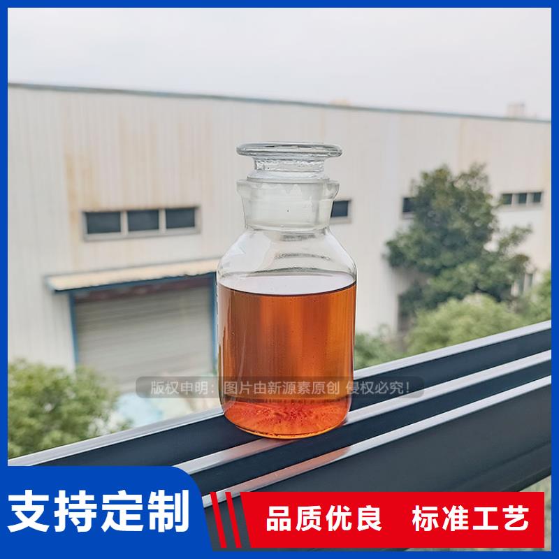 新能源植物油燃料供应商精工细致打造