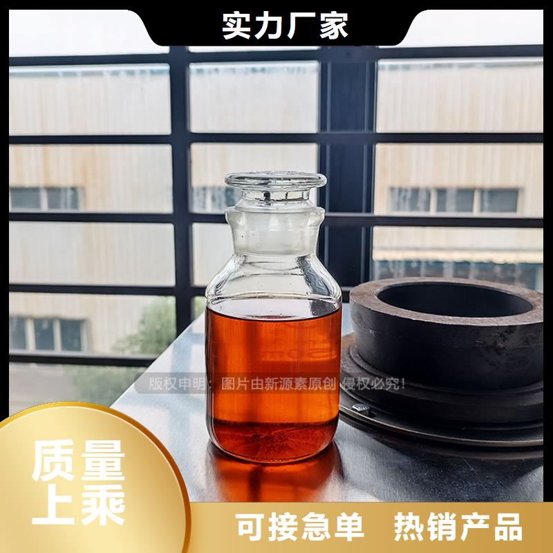 燃料植物油生产厂家新能源无醇燃料客户开发指导支持定制贴心售后