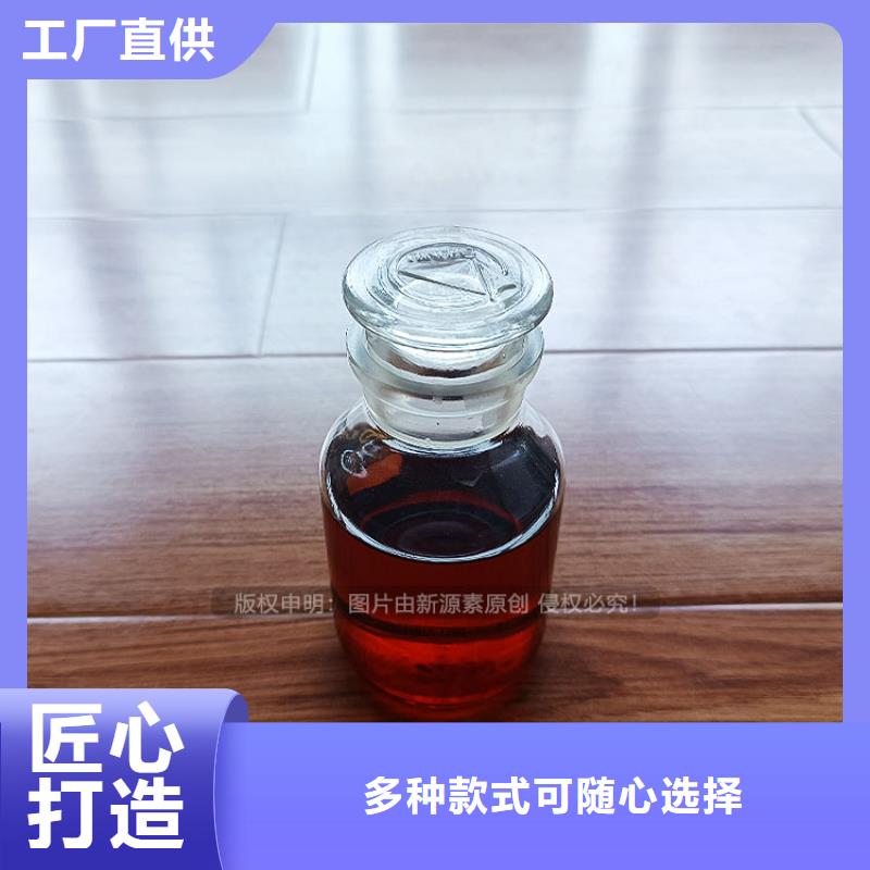 植物油燃料实体厂家热值高闪点高追求细节品质