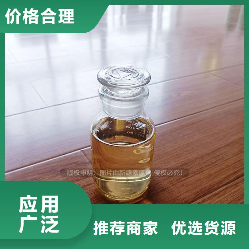 丹徒新能源植物油燃料热值10700大卡新型厨房燃料质量上乘