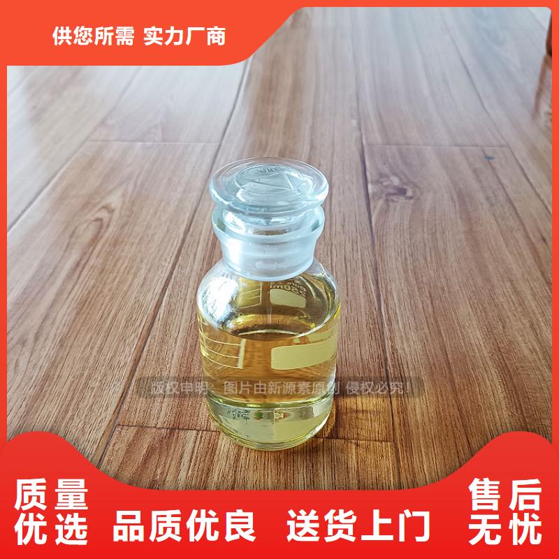 燃料植物油厂家新能源燃料替代高风险燃料品牌专营