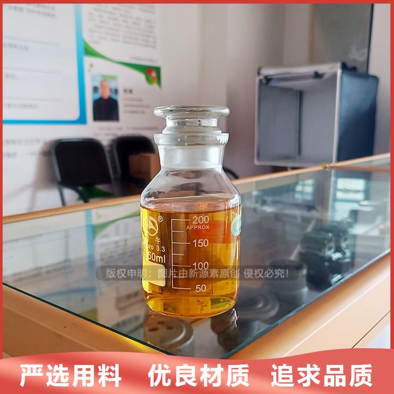 东西湖新能源植物油燃料密度0.81无醇燃料当地货源