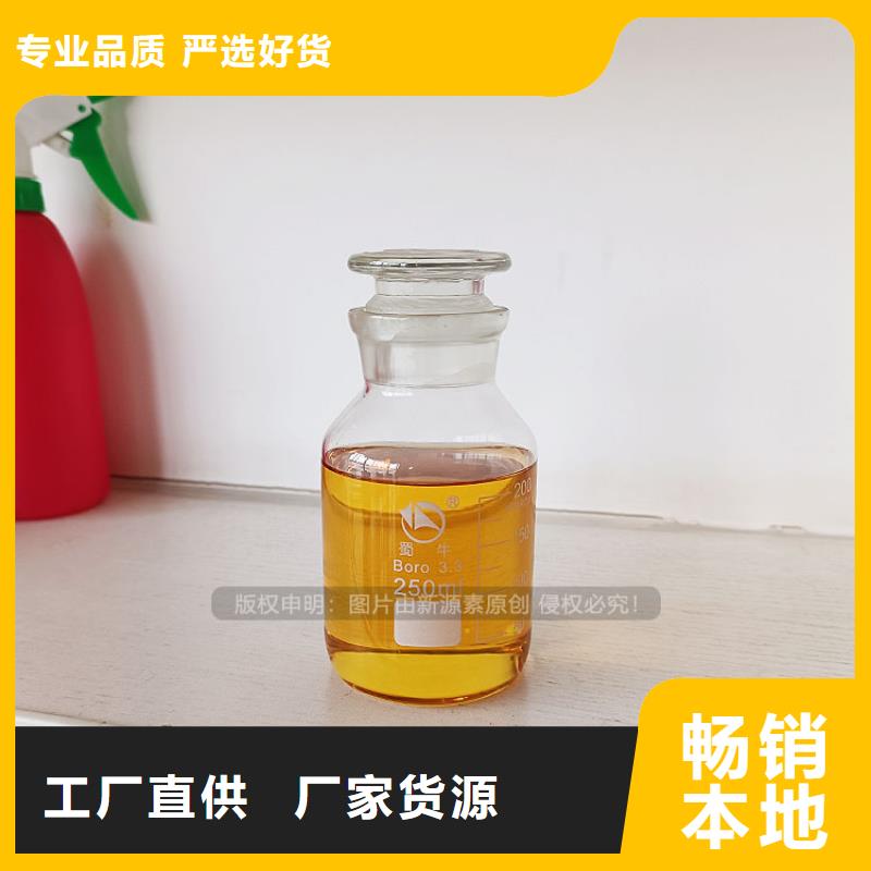 长安新能源植物油燃料闪点78度燃料本地供应商