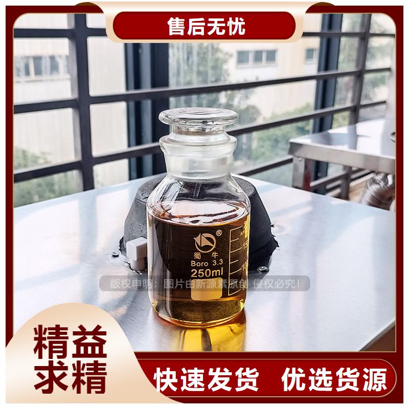 植物油燃料配方价格一手货源源头厂家
