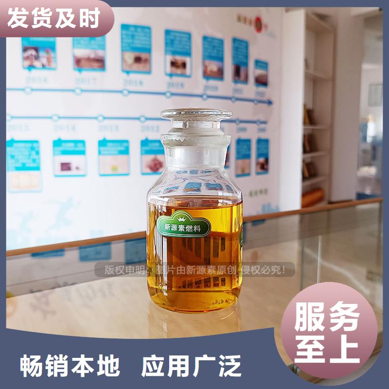 高闪点植物燃料油代理质量层层把关