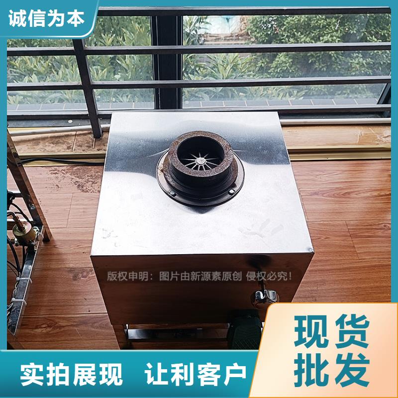 植物燃料油厂家环保燃料油成品燃料无配方优良工艺
